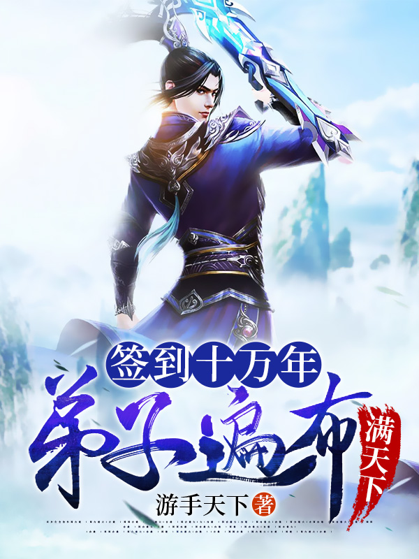 ǩ��ʮ���꣬���ӱ鲼������