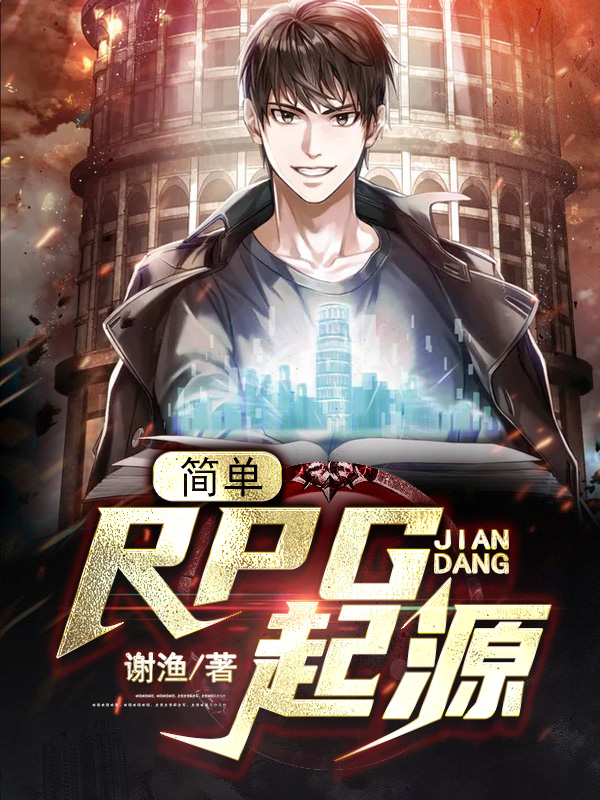 ��RPG��Դ