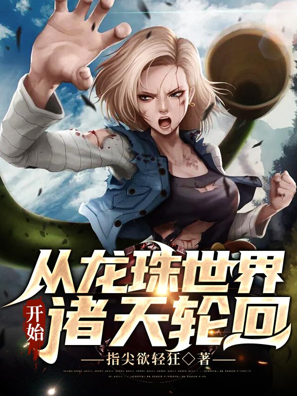 ���������翪ʼ�����ֻ�