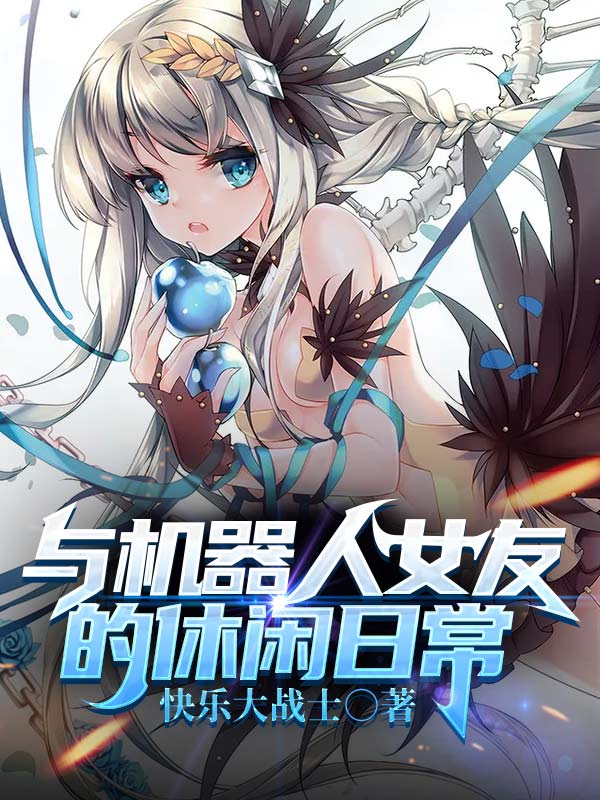 �������Ů�ѵ������ճ�