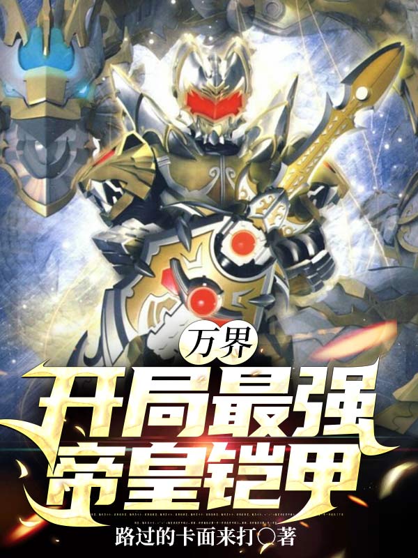 ��磺������ǿ�ۻ�����