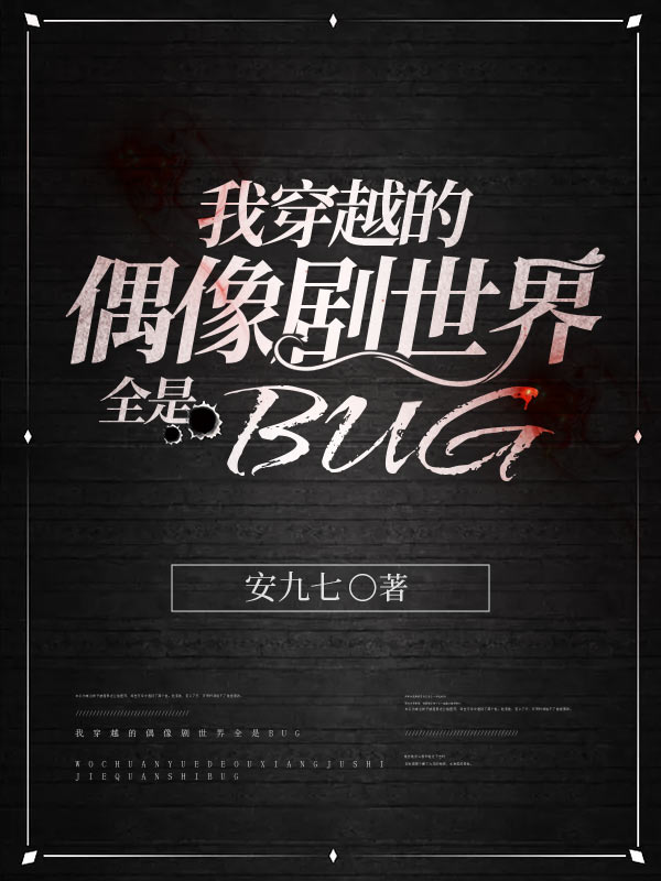 �Ҵ�Խ��ż�������ȫ��BUG