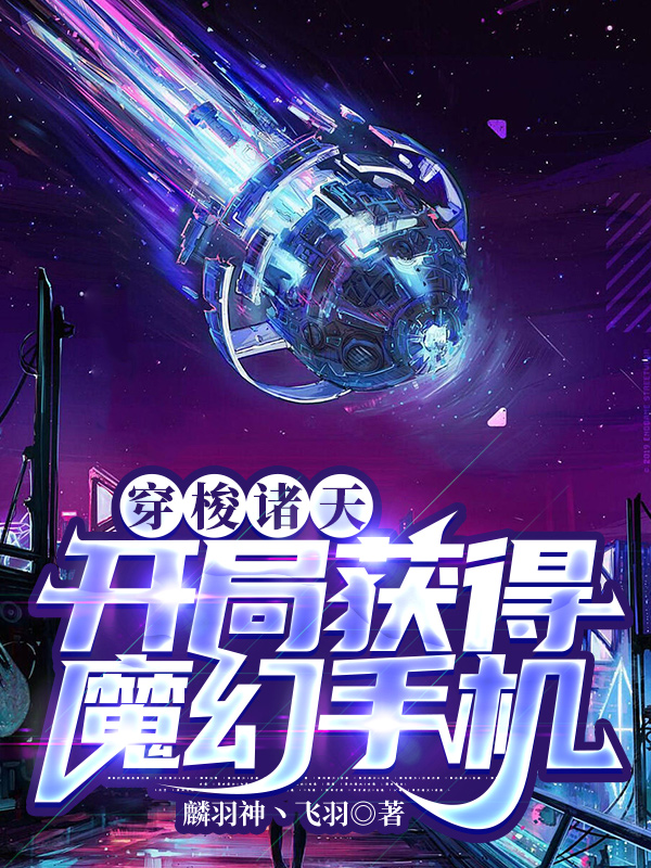 �������죺���ֻ��ħ���ֻ�