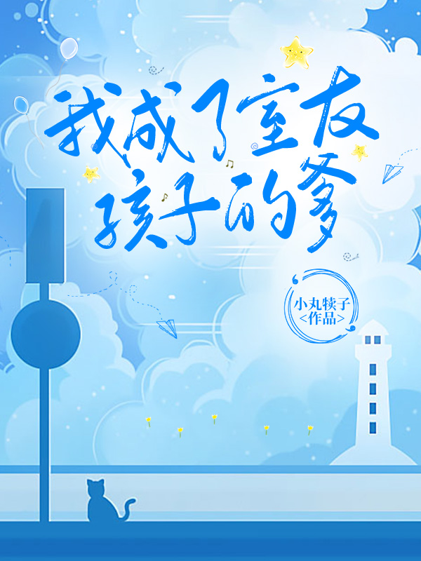 �ҳ������Ѻ��ӵĵ�