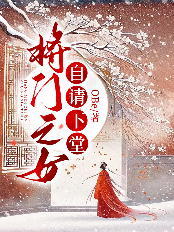 ����֮Ů��������