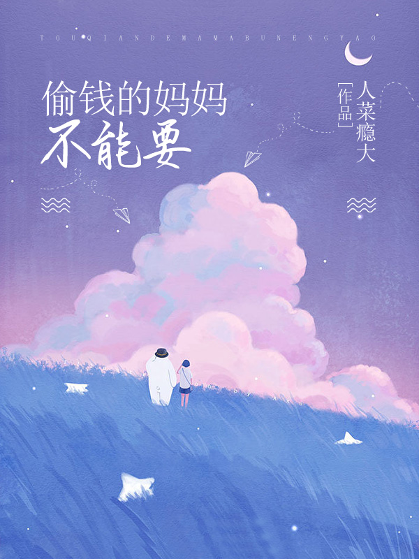 ͵Ǯ�����費��Ҫ