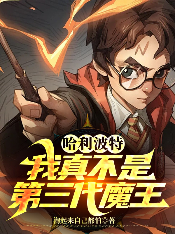 �������أ����治�ǵ�����ħ��