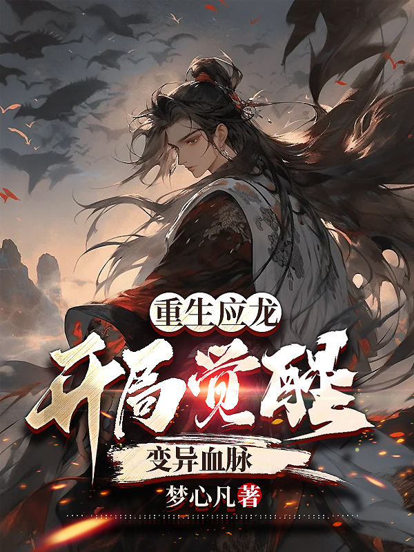 ����Ӧ�������־��ѱ���Ѫ��