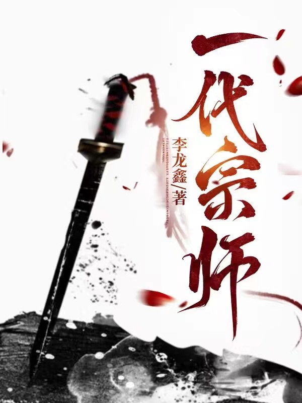 һ����ʦ
