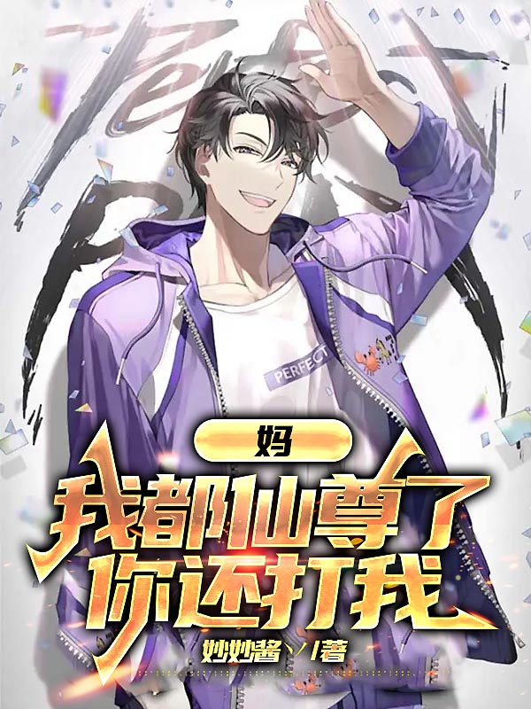 �裬�Ҷ������ˣ��㻹���ң�