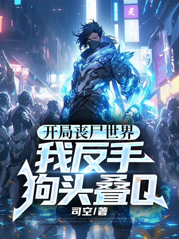 ����ɥʬ���磬�ҷ��ֹ�ͷ��Q