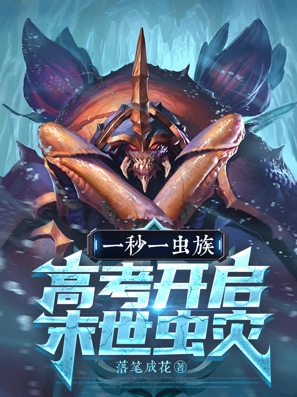 һ��һ���壡�߿�����ĩ�����֣�